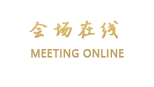 深圳皇朝商务酒店